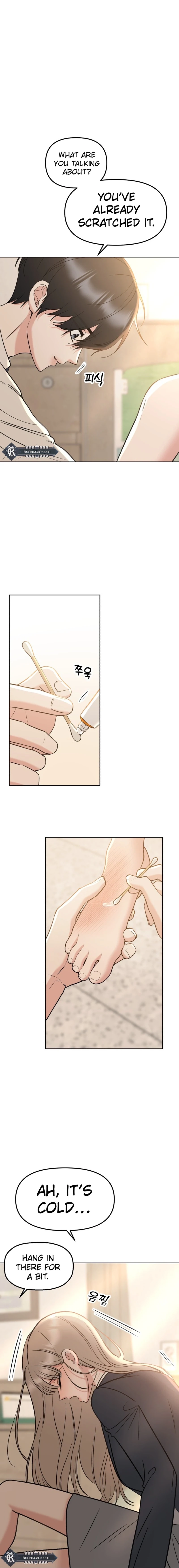 Shining Nananana Chapter 25 page 10 - 