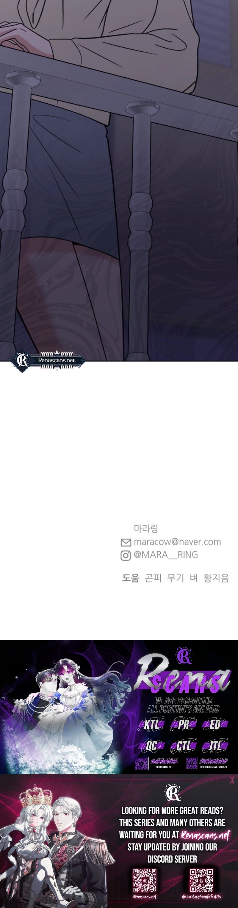 Shining Nananana Chapter 27 page 25 - 