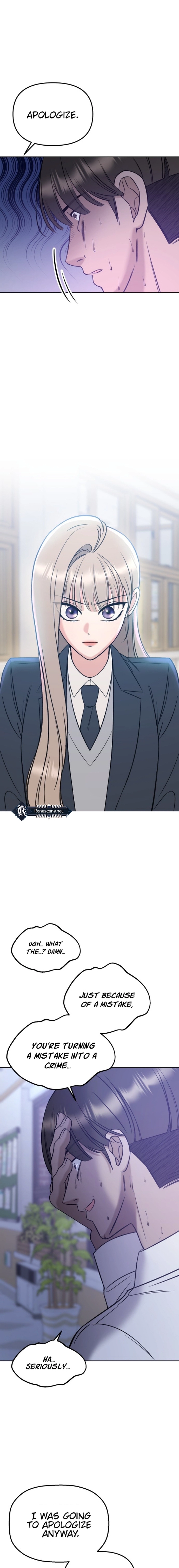 Shining Nananana Chapter 27 page 9 - 