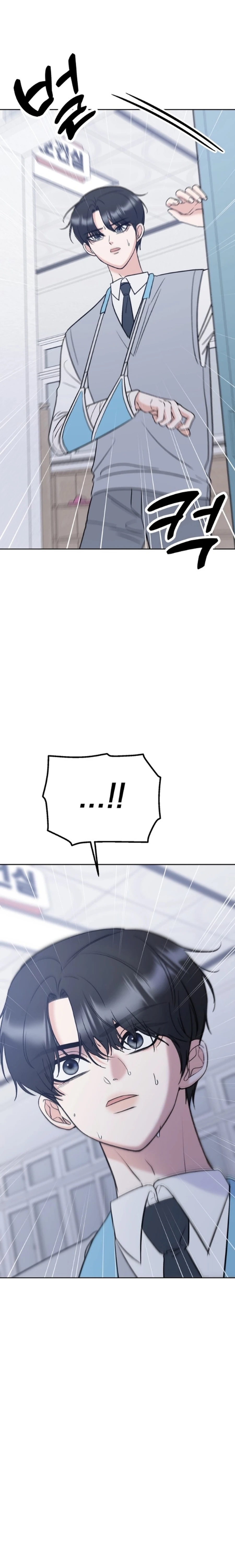 Shining Nananana Chapter 30 page 27 - 