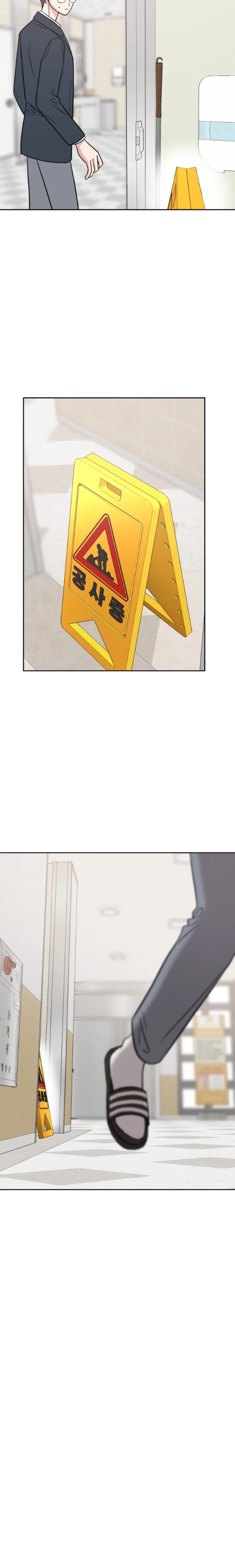 Shining Nananana Chapter 31 page 14 - 