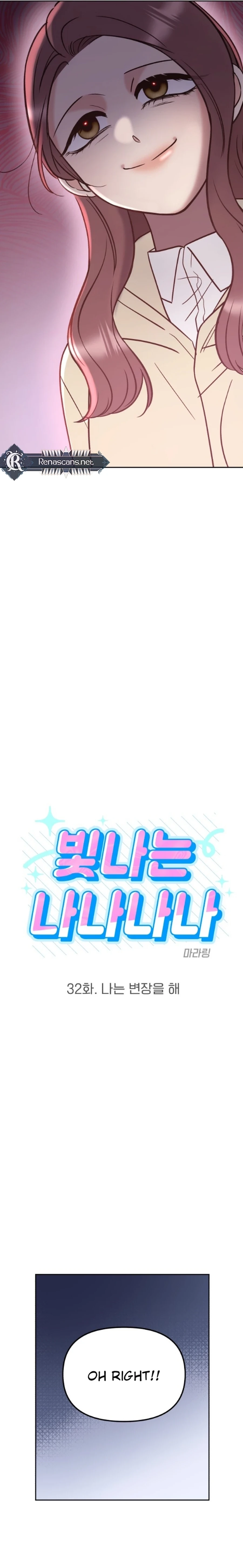 Shining Nananana Chapter 32 page 3 - 