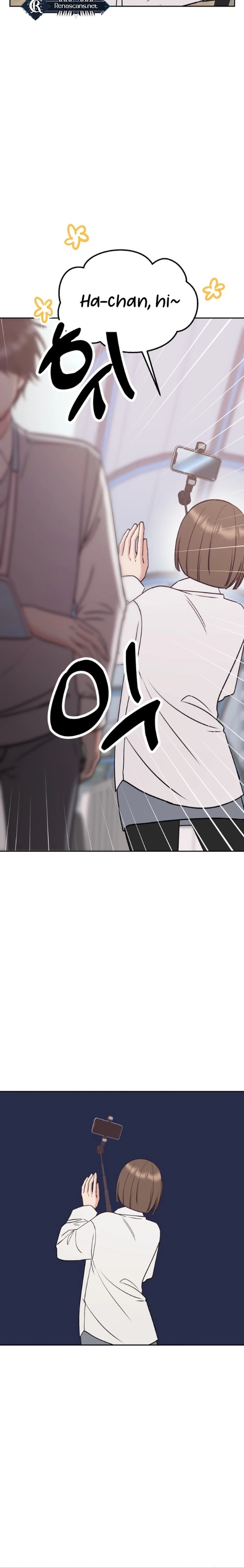 Shining Nananana Chapter 35 page 5 - 
