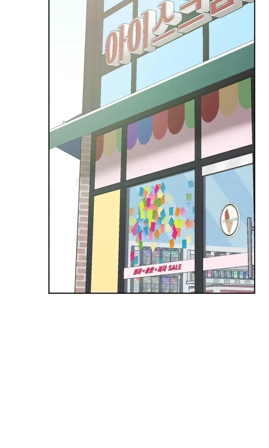 Shining Nananana Chapter 38 page 120 - 