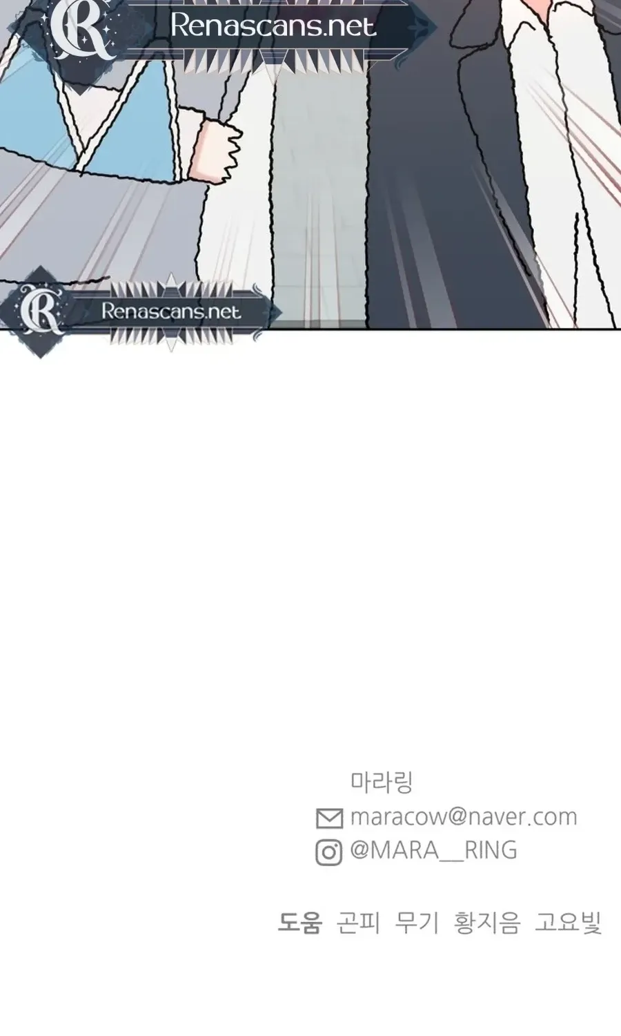 Shining Nananana Chapter 38 page 146 - 