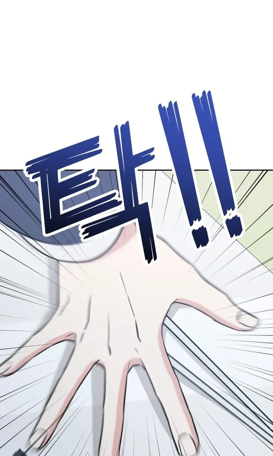Shining Nananana Chapter 38 page 47 - 