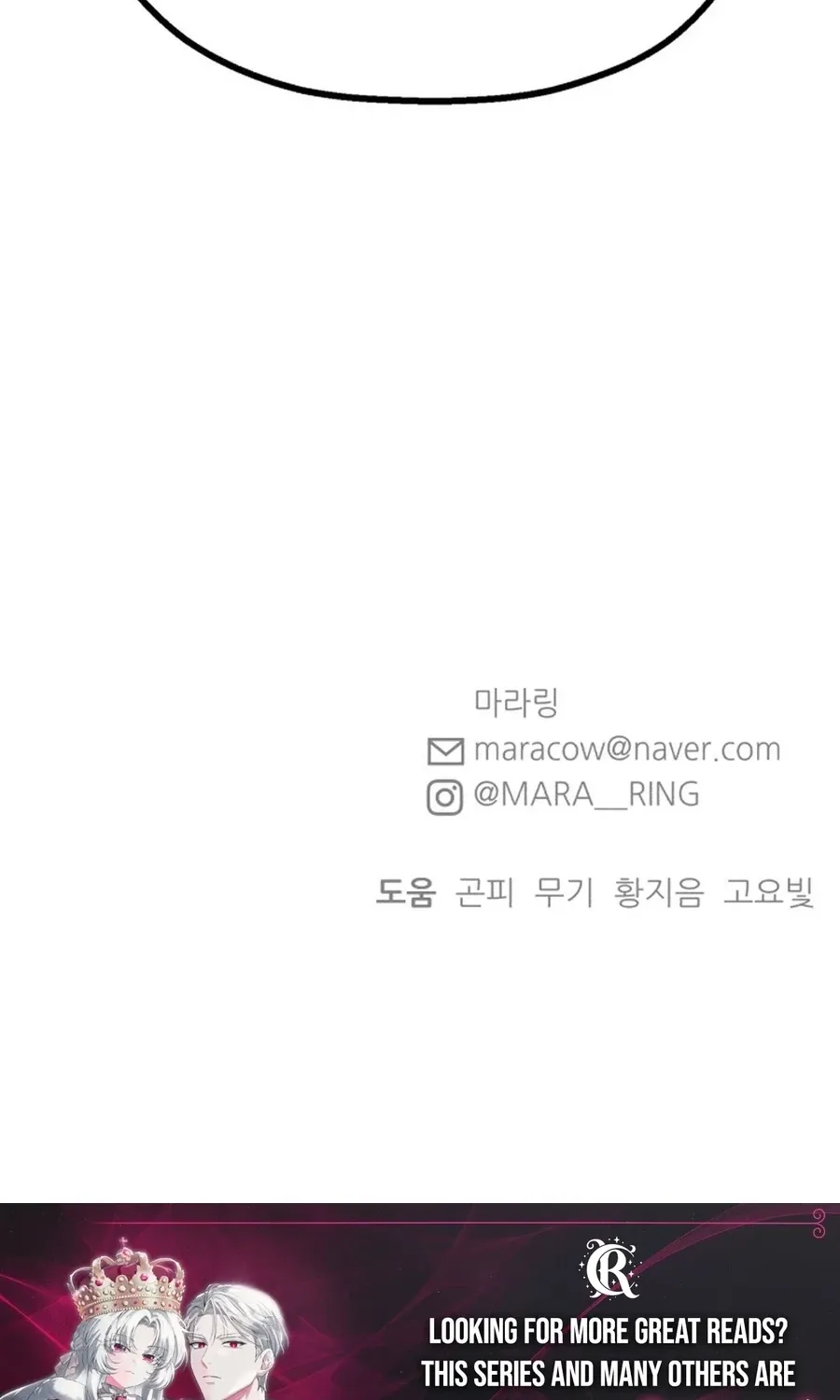 Shining Nananana Chapter 39 page 131 - 