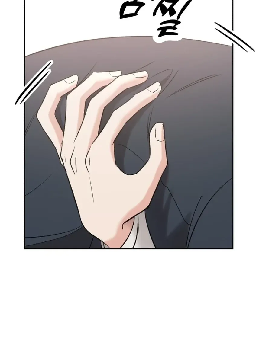 Shining Nananana Chapter 39 page 20 - 