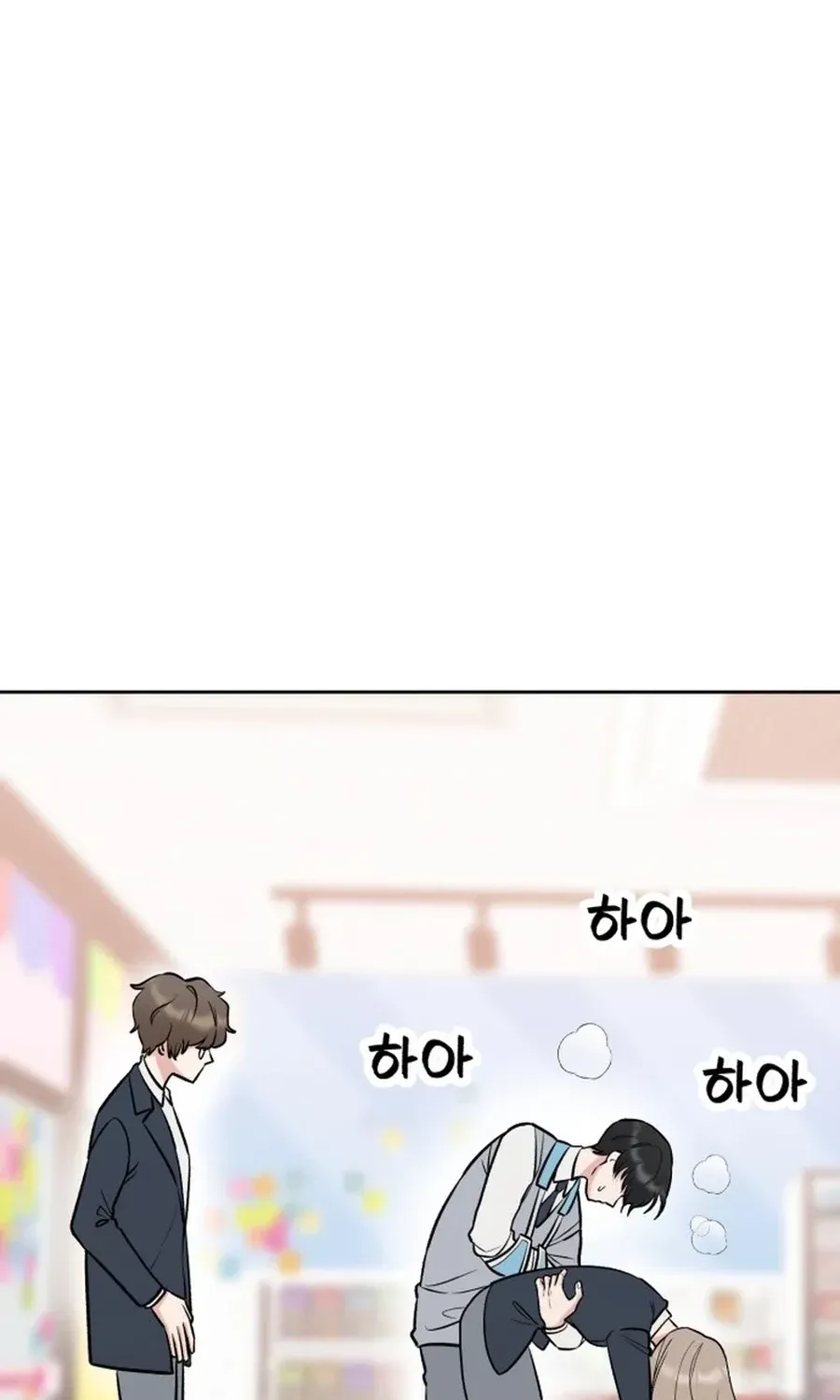 Shining Nananana Chapter 39 page 23 - 