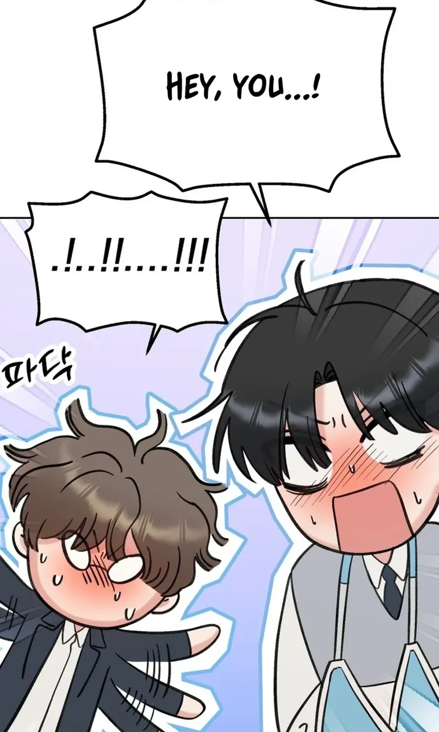 Shining Nananana Chapter 39 page 26 - 
