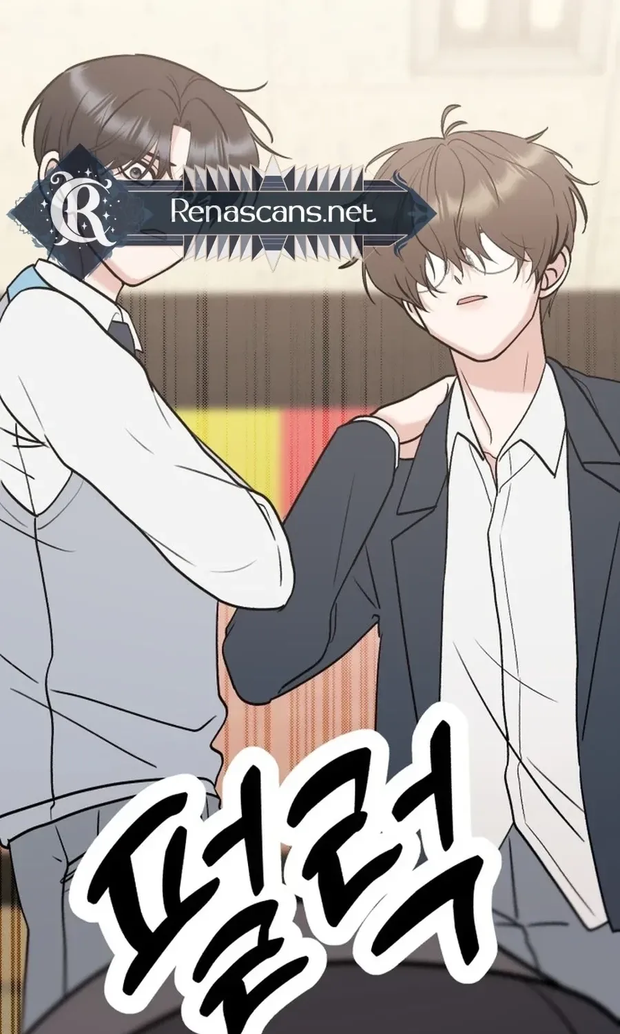 Shining Nananana Chapter 39 page 6 - 