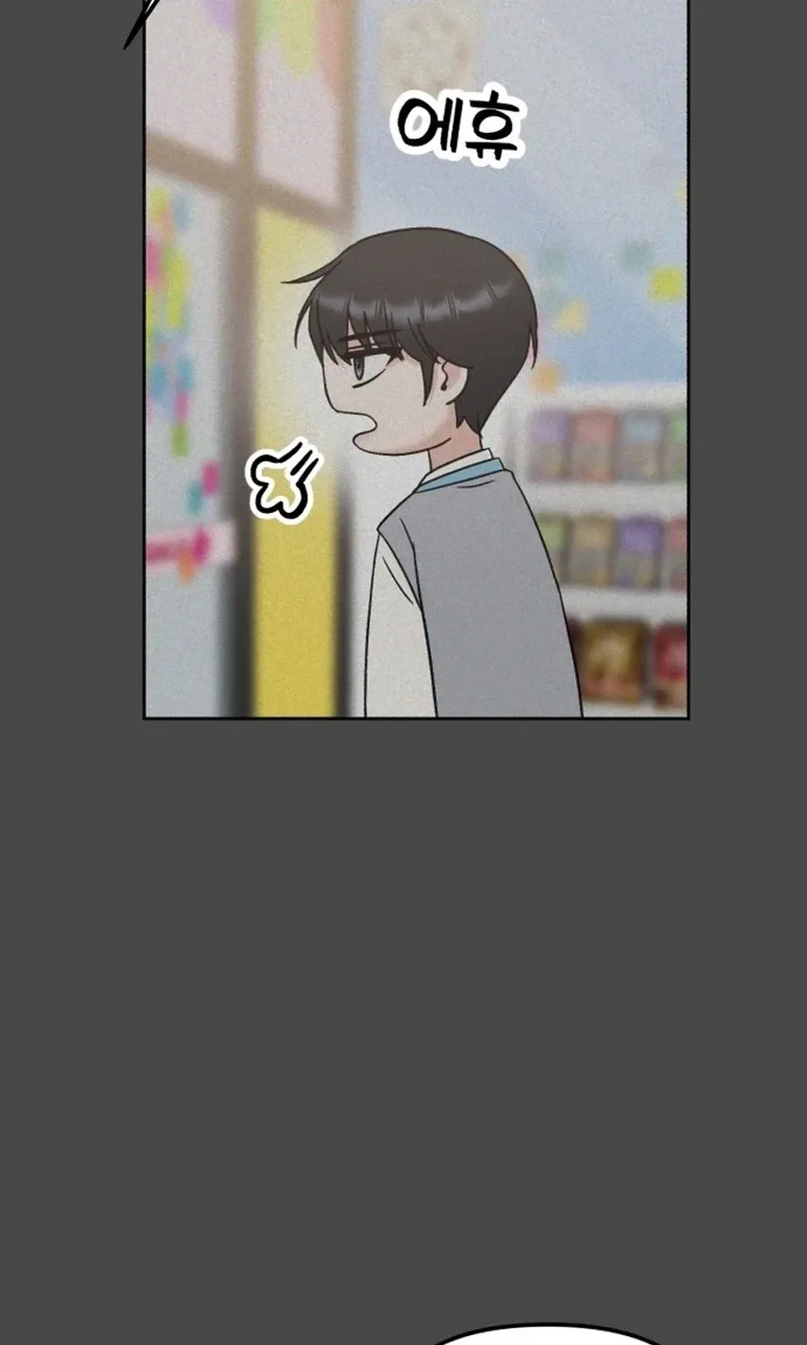 Shining Nananana Chapter 39 page 59 - 