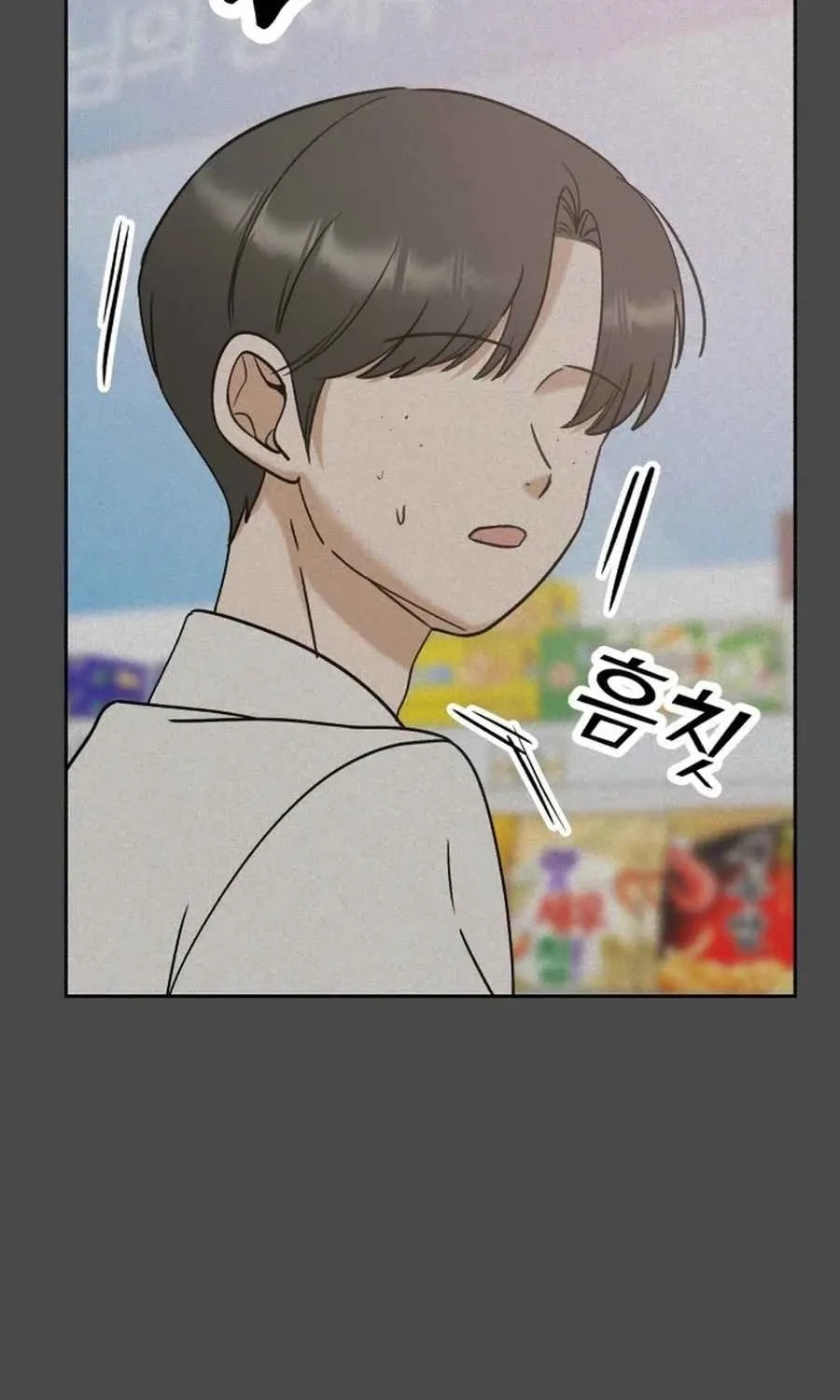 Shining Nananana Chapter 39 page 67 - 