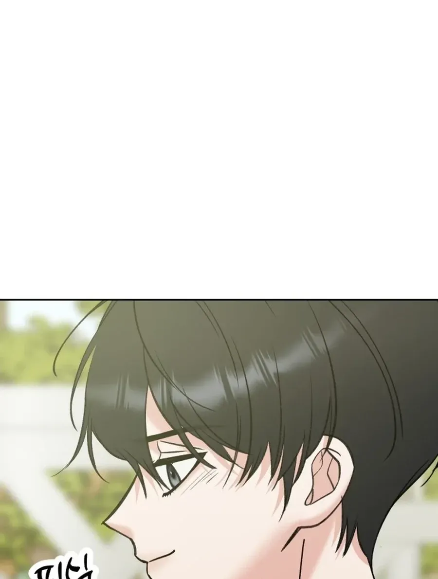 Shining Nananana Chapter 39 page 76 - 