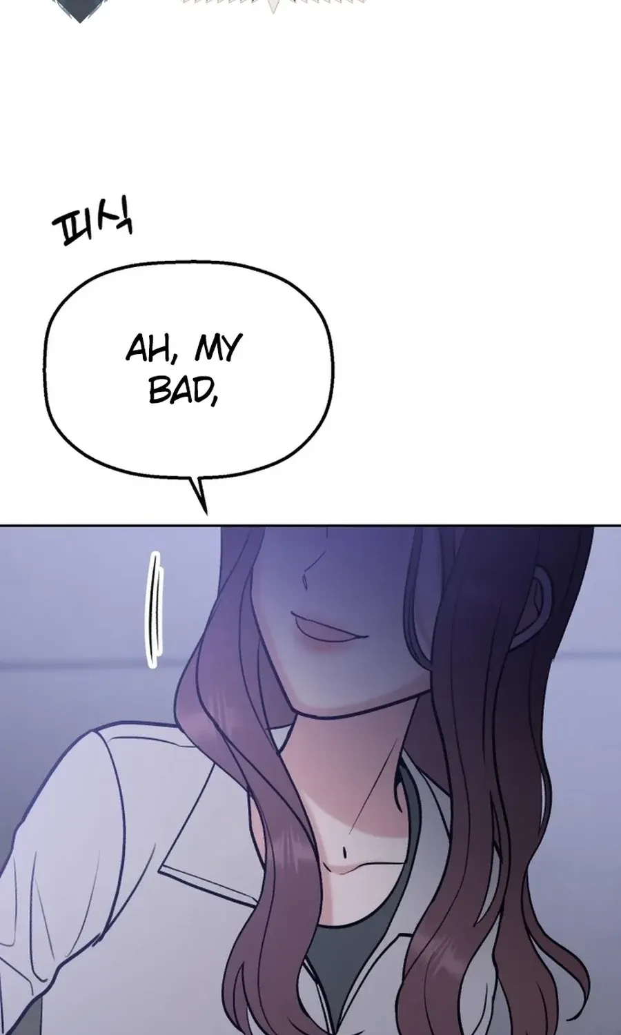 Shining Nananana Chapter 40 page 109 - 