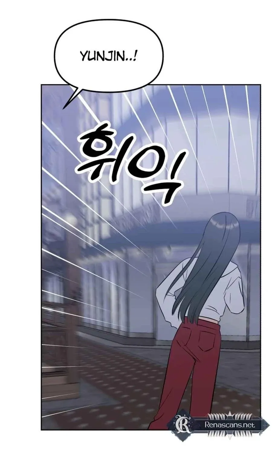 Shining Nananana Chapter 40 page 121 - 