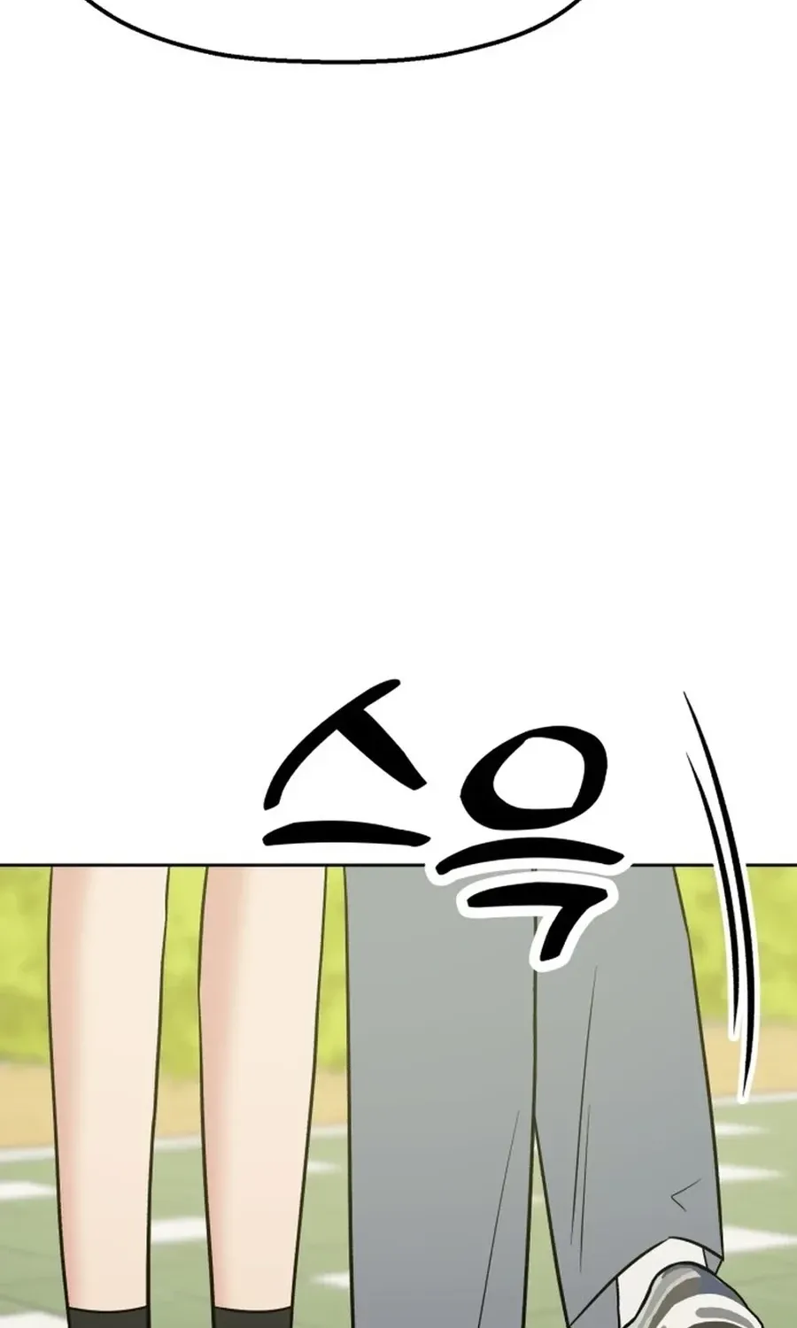 Shining Nananana Chapter 40 page 18 - 