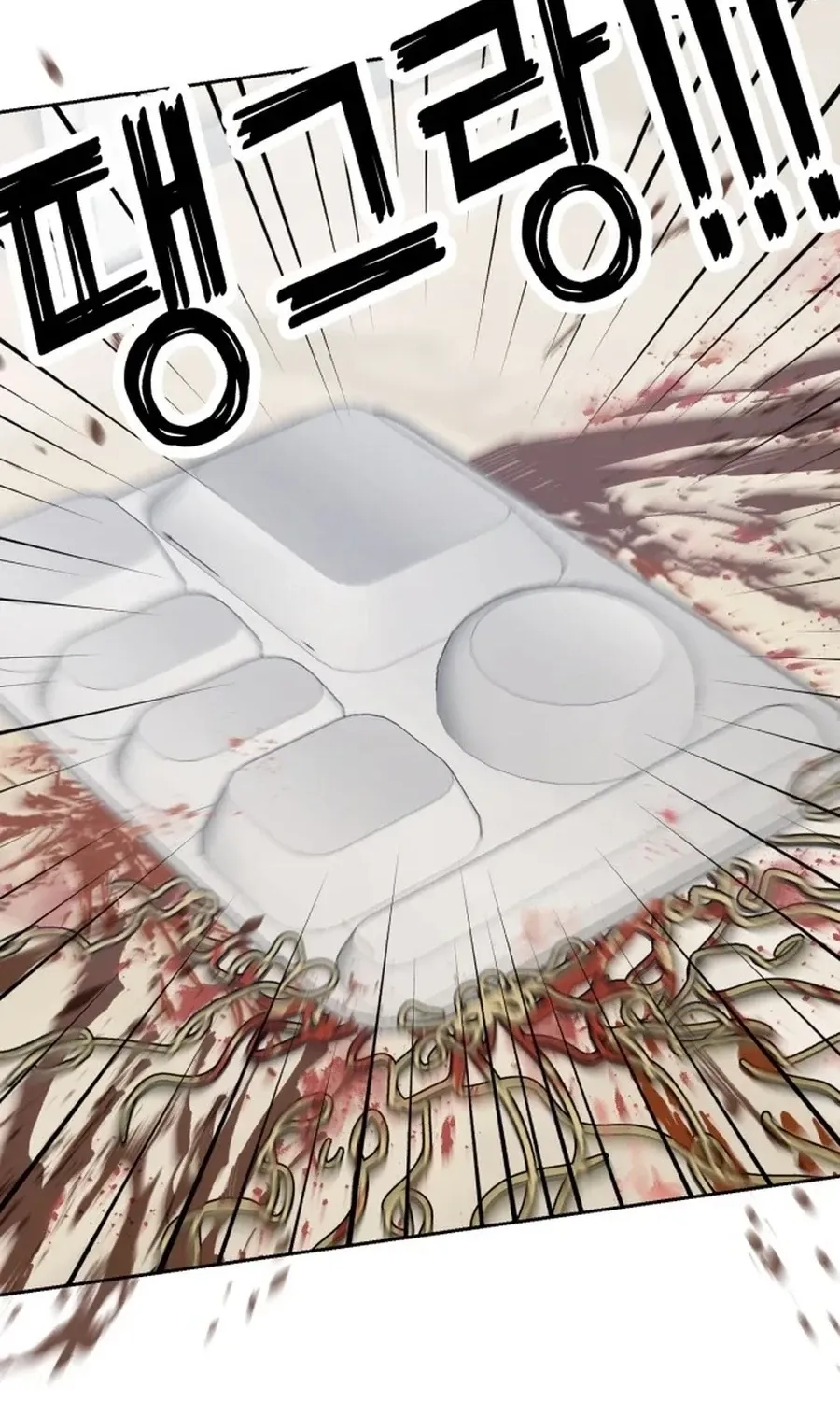 Shining Nananana Chapter 41 page 123 - 