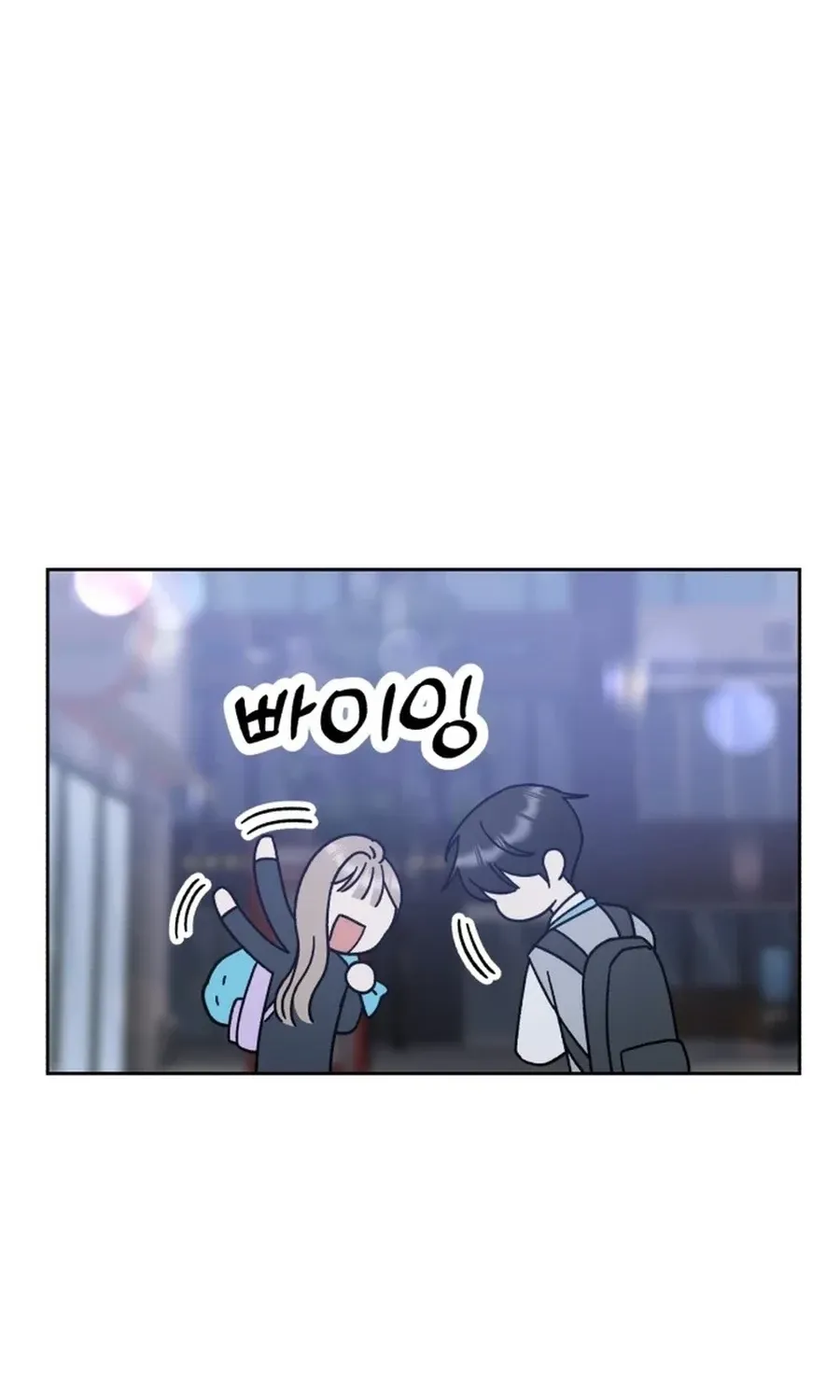 Shining Nananana Chapter 41 page 24 - 