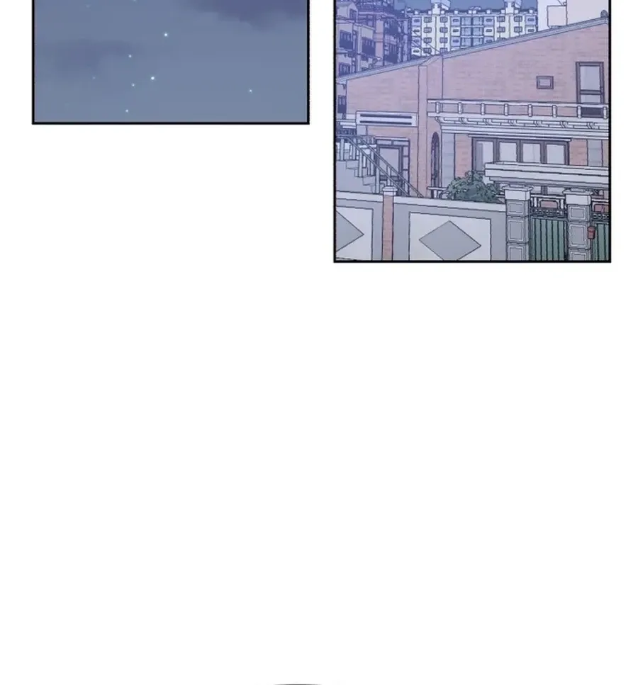 Shining Nananana Chapter 41 page 32 - 