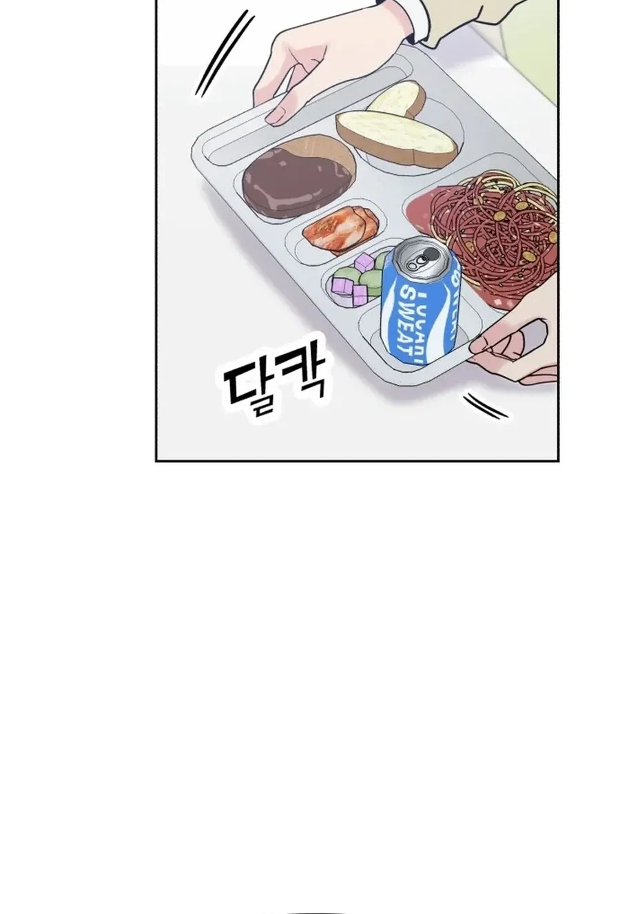 Shining Nananana Chapter 41 page 87 - 