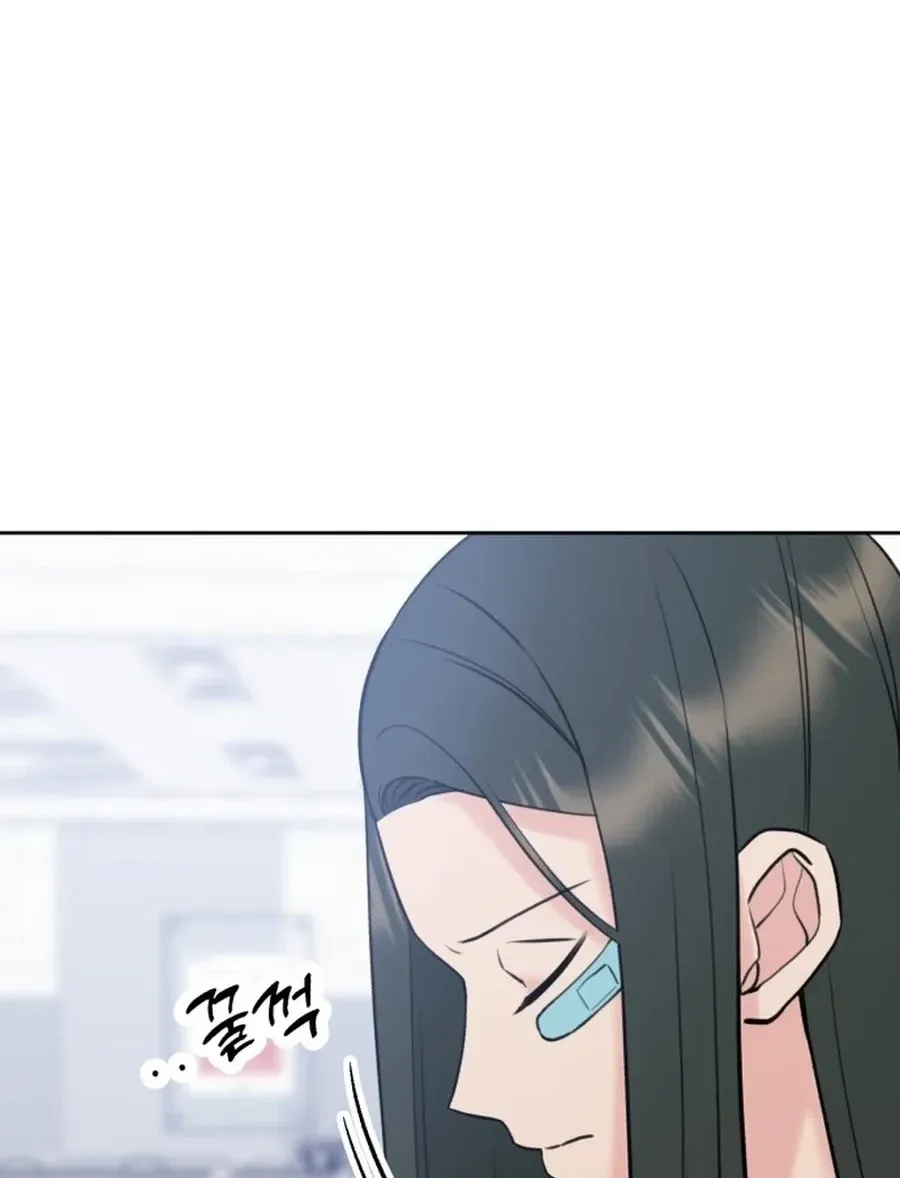 Shining Nananana Chapter 42 page 11 - 