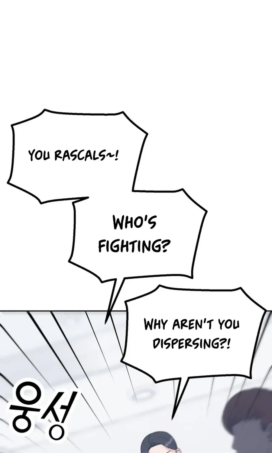 Shining Nananana Chapter 42 page 122 - 