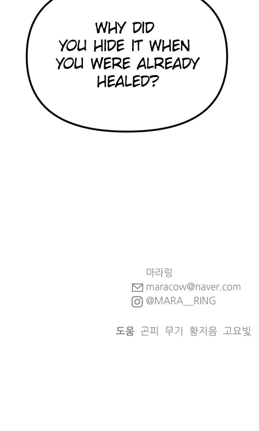 Shining Nananana Chapter 42 page 153 - 