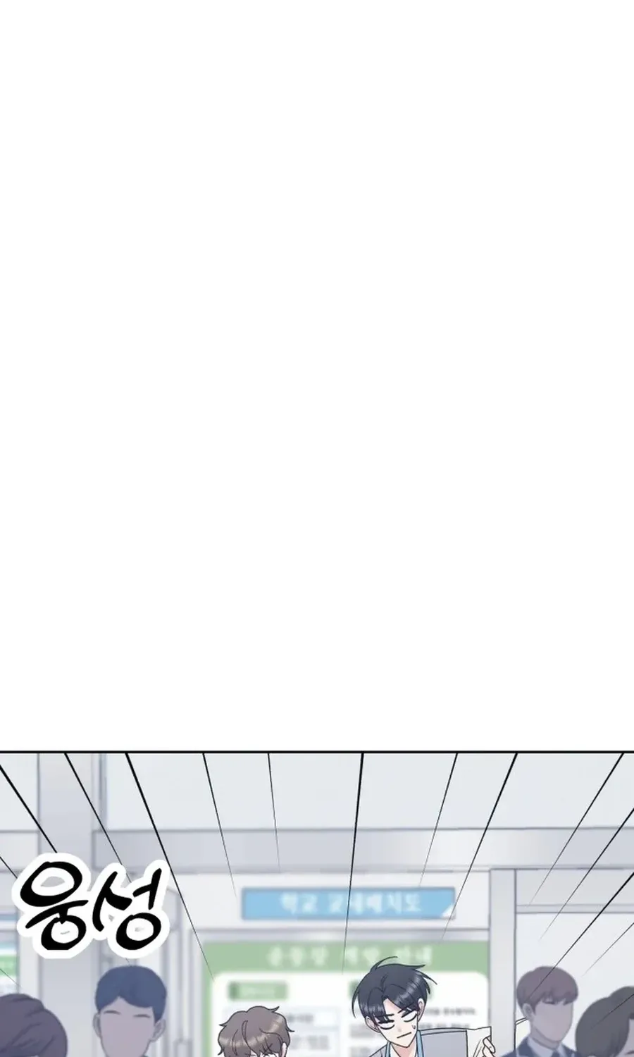 Shining Nananana Chapter 42 page 86 - 