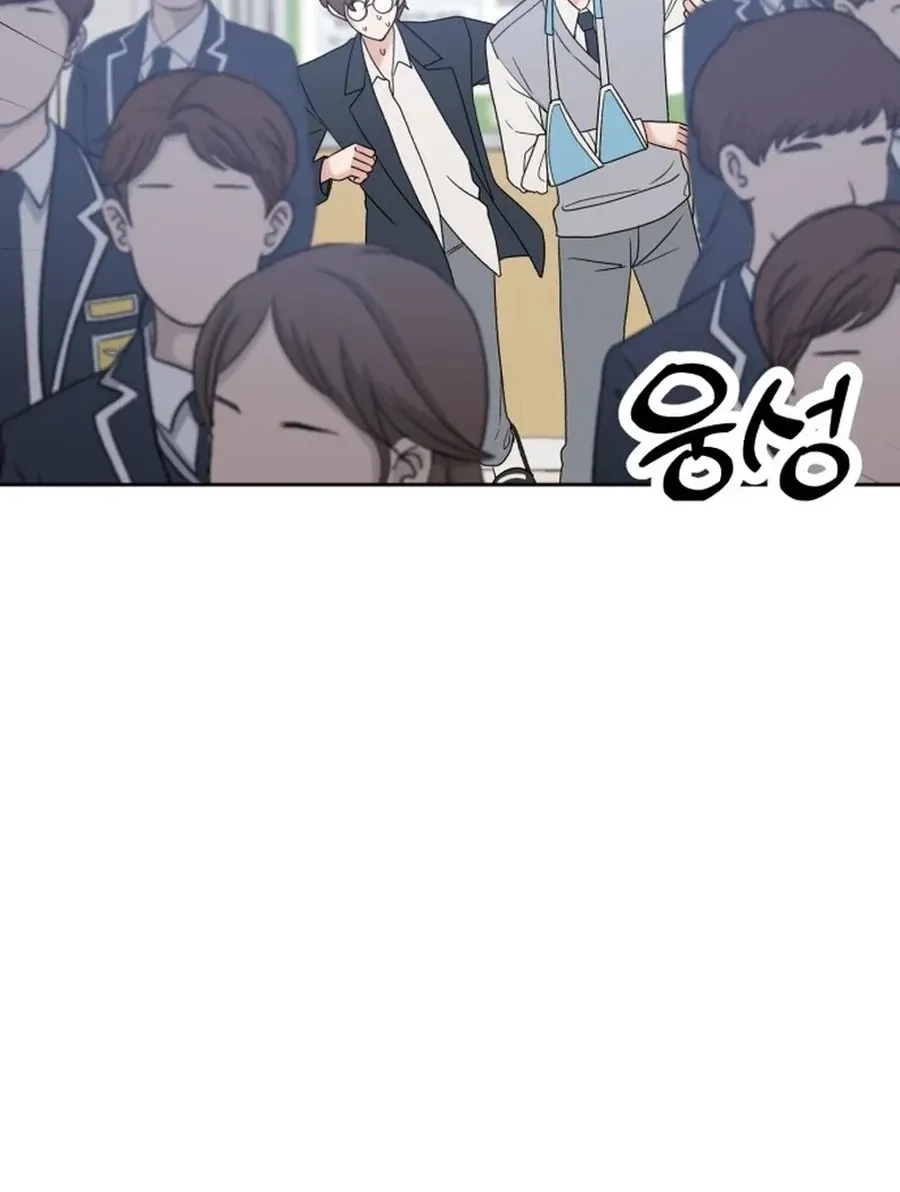 Shining Nananana Chapter 42 page 87 - 
