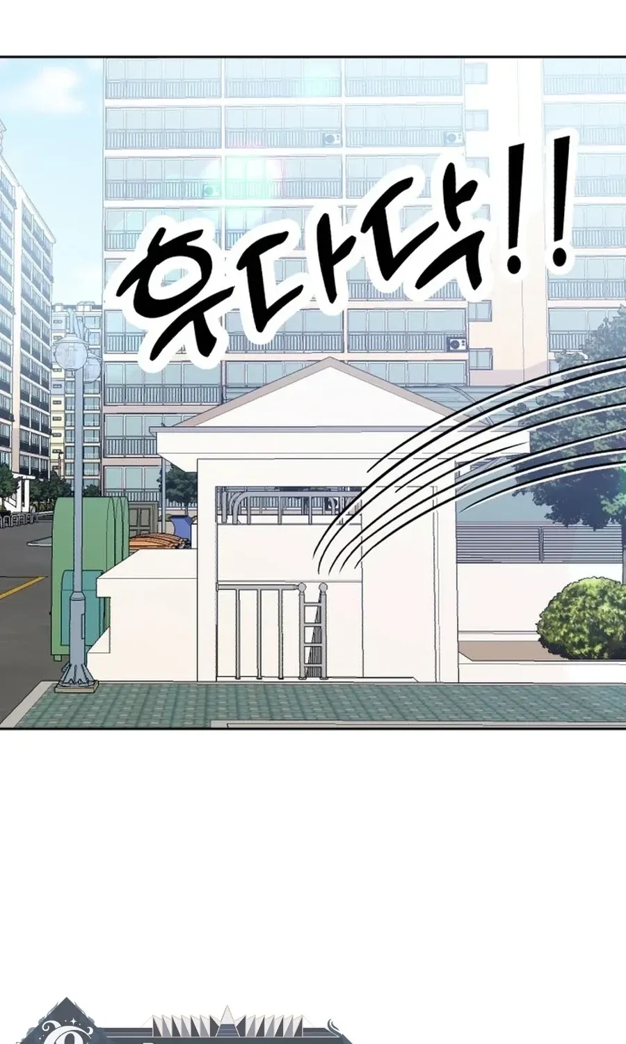 Shining Nananana Chapter 43 page 107 - 
