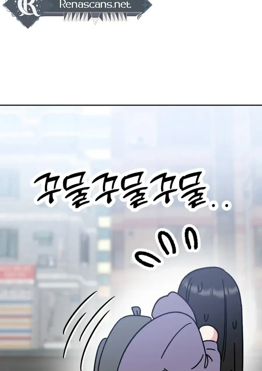 Shining Nananana Chapter 43 page 108 - 