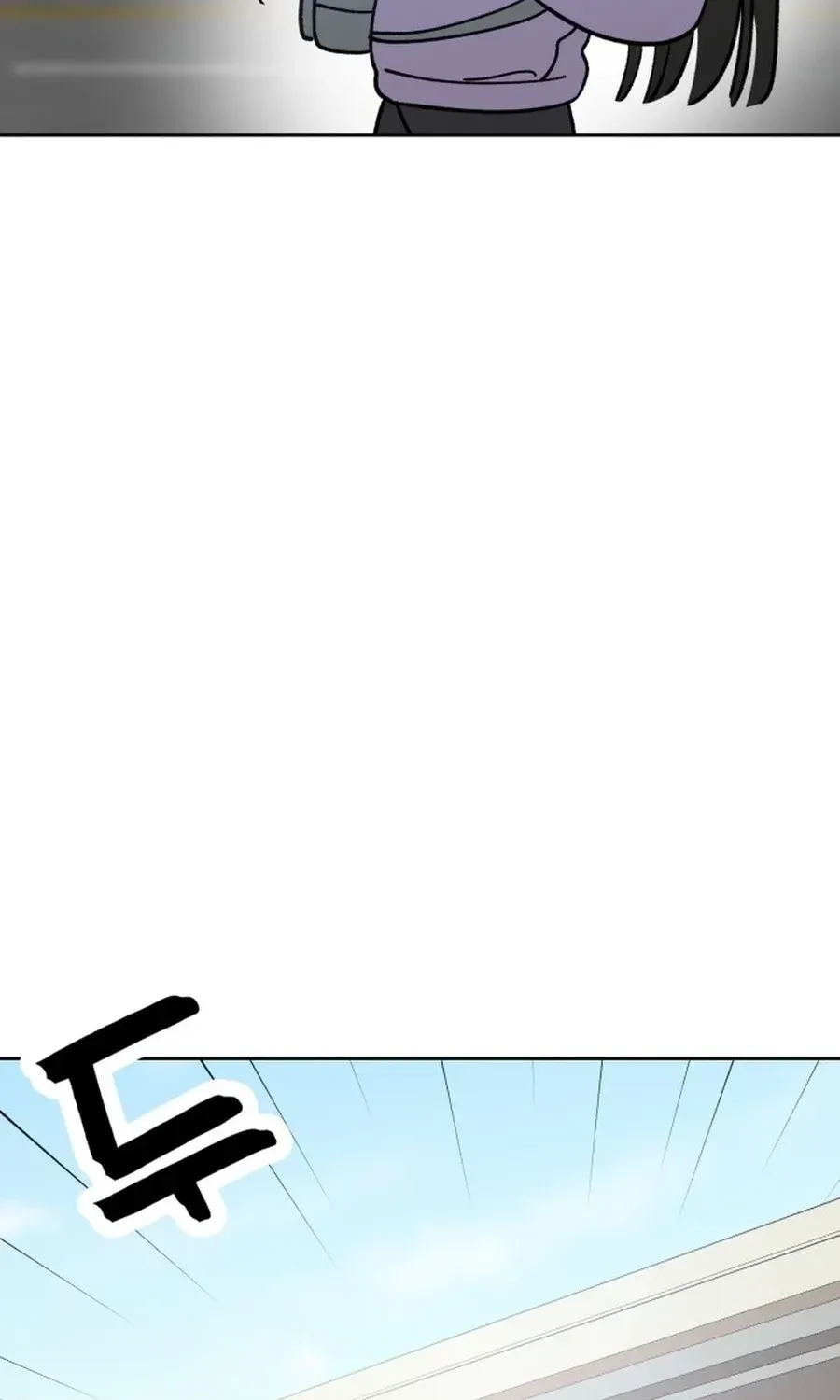 Shining Nananana Chapter 43 page 109 - 