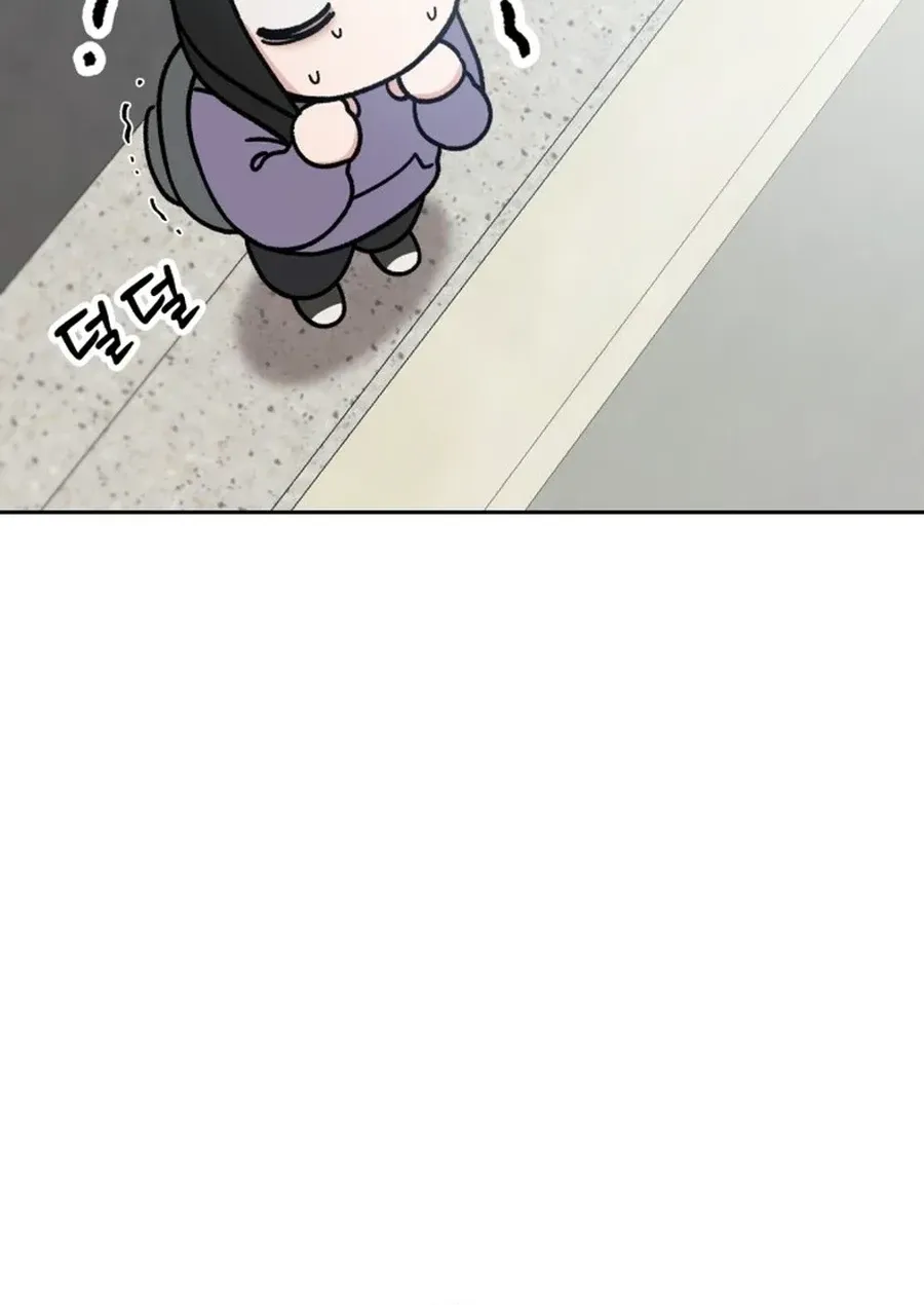 Shining Nananana Chapter 43 page 112 - 