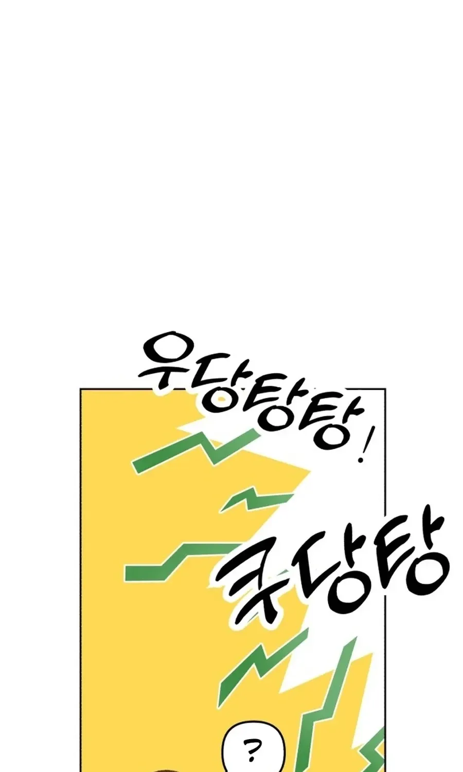 Shining Nananana Chapter 43 page 114 - 