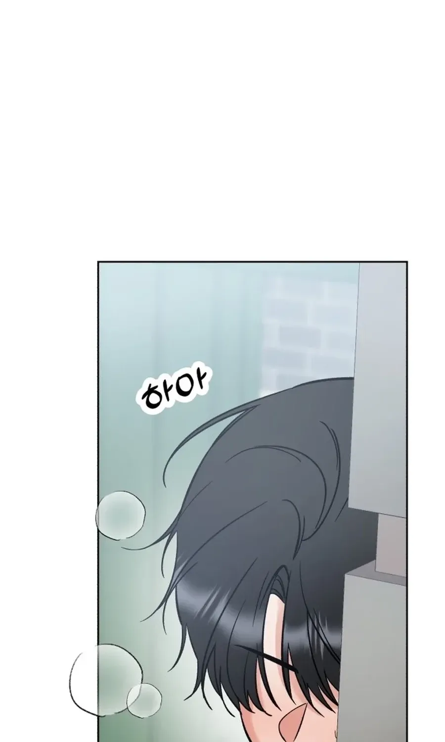 Shining Nananana Chapter 43 page 117 - 