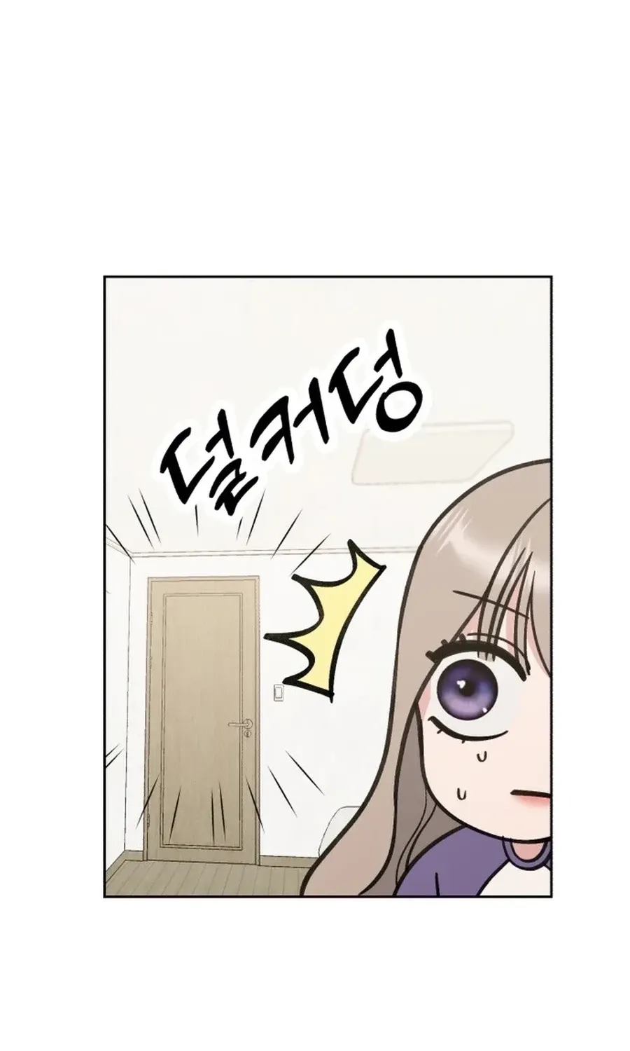 Shining Nananana Chapter 43 page 77 - 
