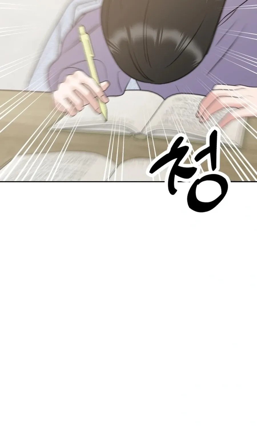 Shining Nananana Chapter 44 page 103 - 