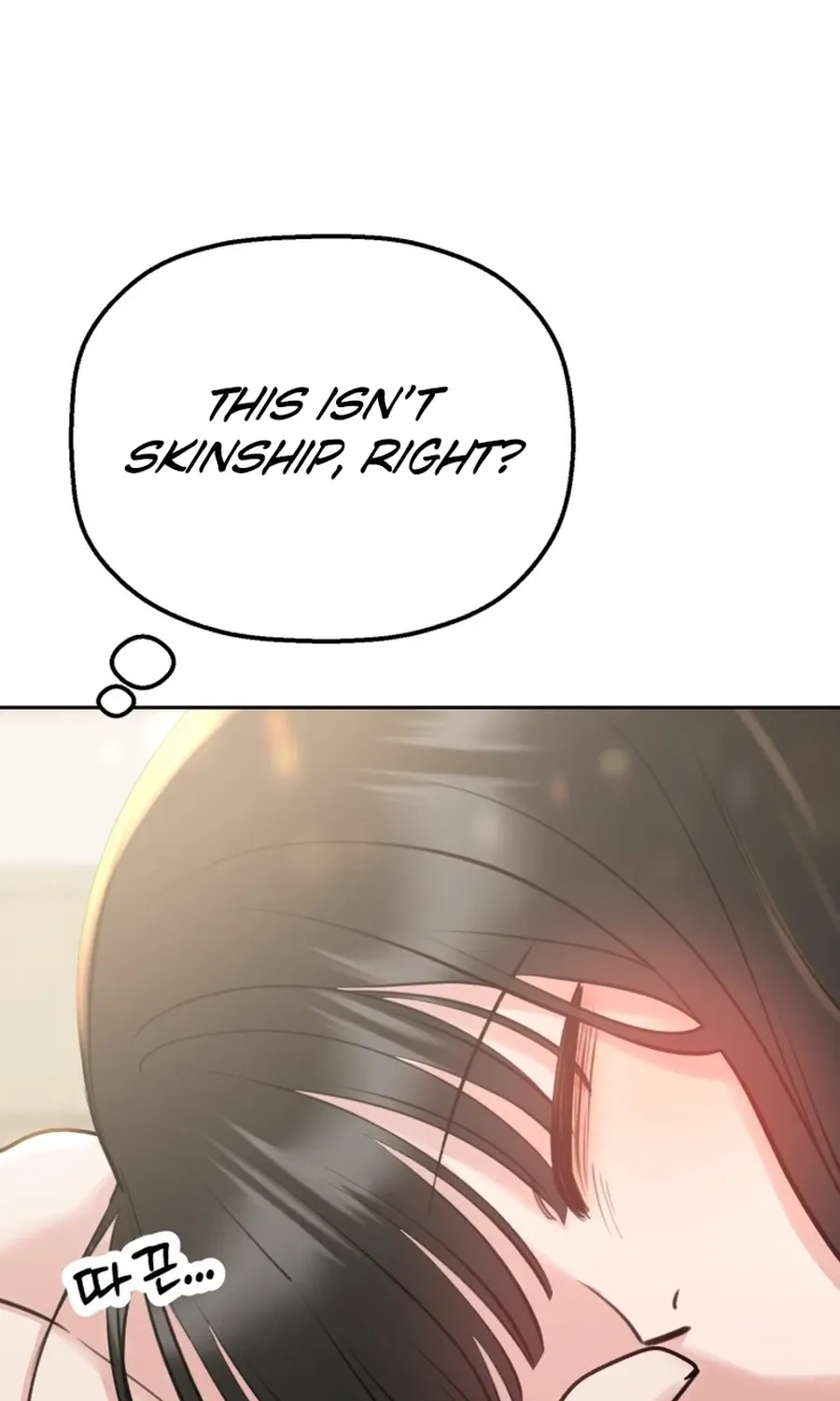 Shining Nananana Chapter 44 page 110 - 