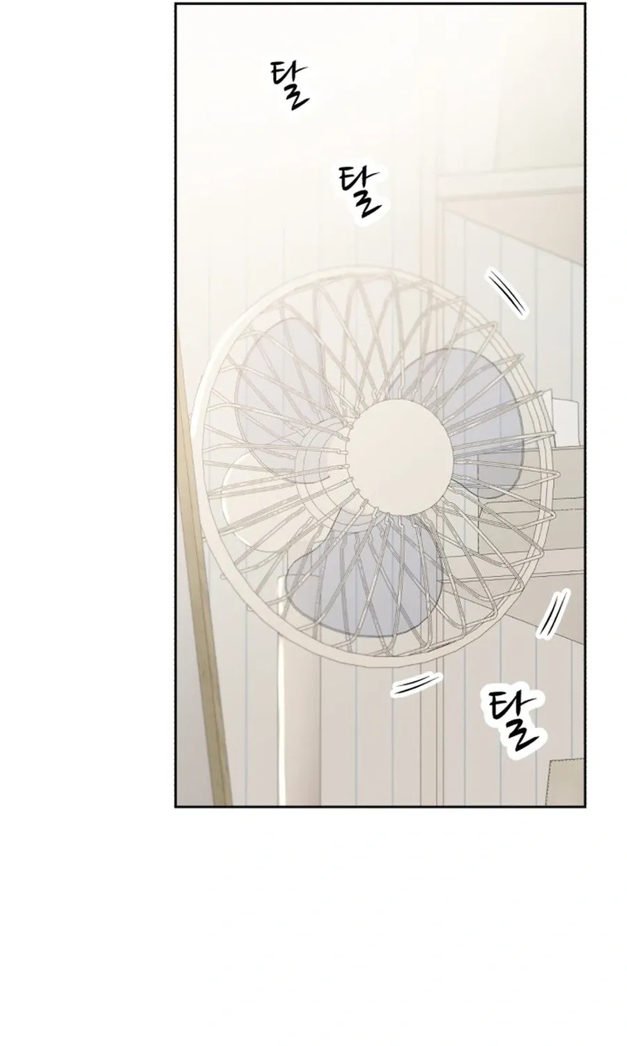 Shining Nananana Chapter 44 page 146 - 