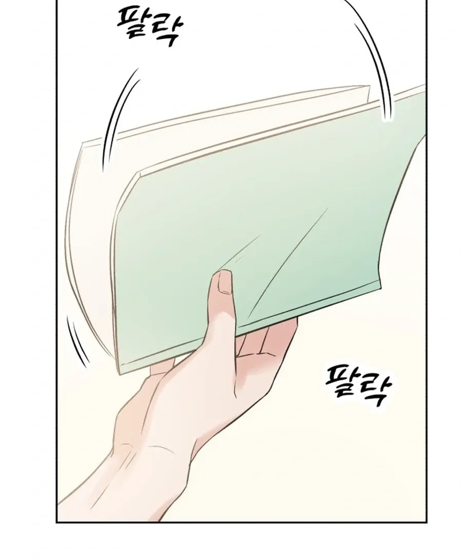 Shining Nananana Chapter 44 page 149 - 