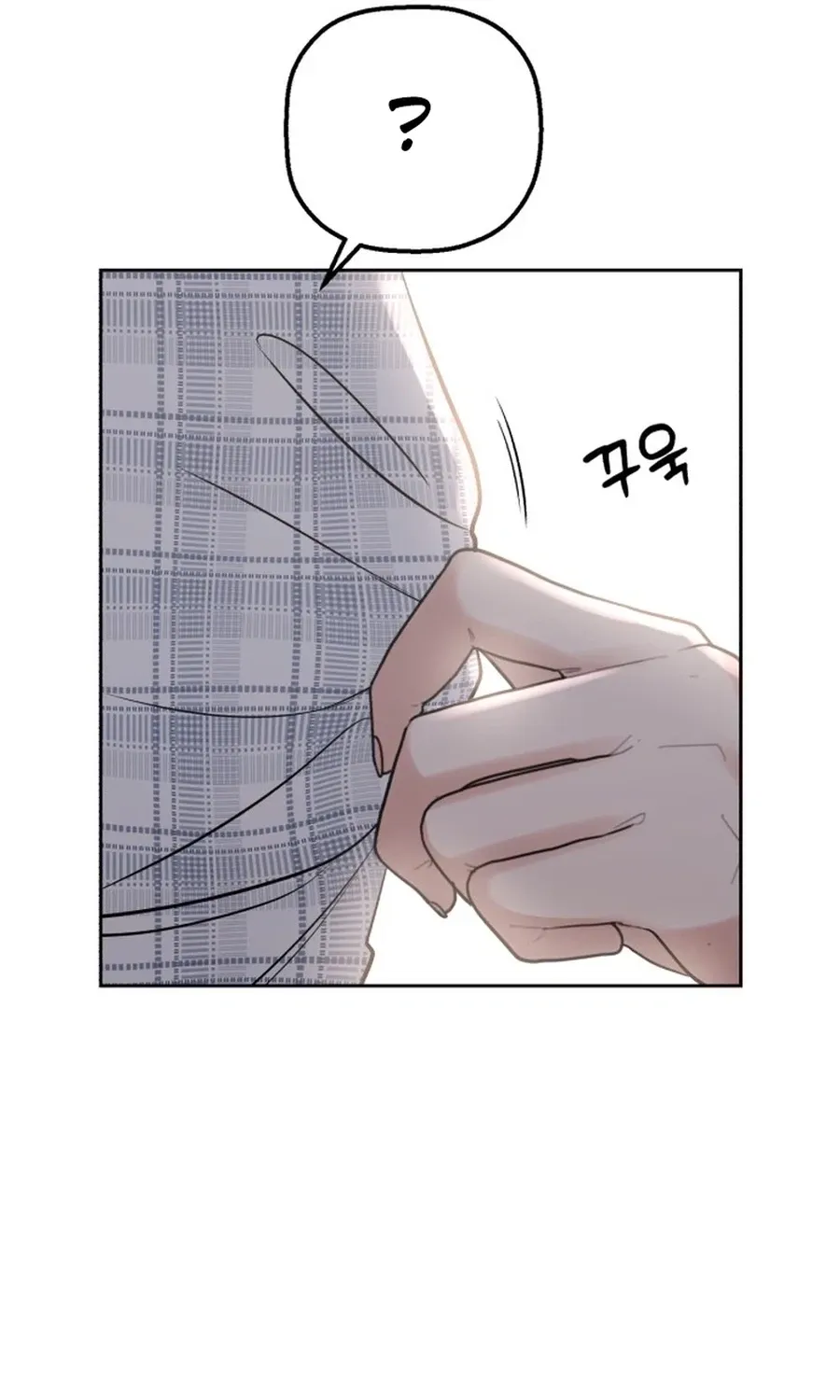 Shining Nananana Chapter 44 page 26 - 