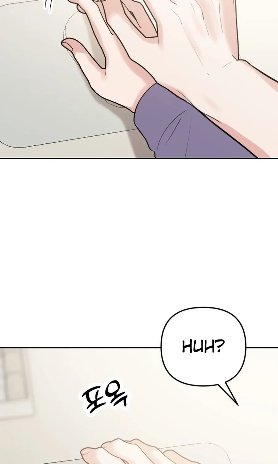 Shining Nananana Chapter 44 page 46 - 