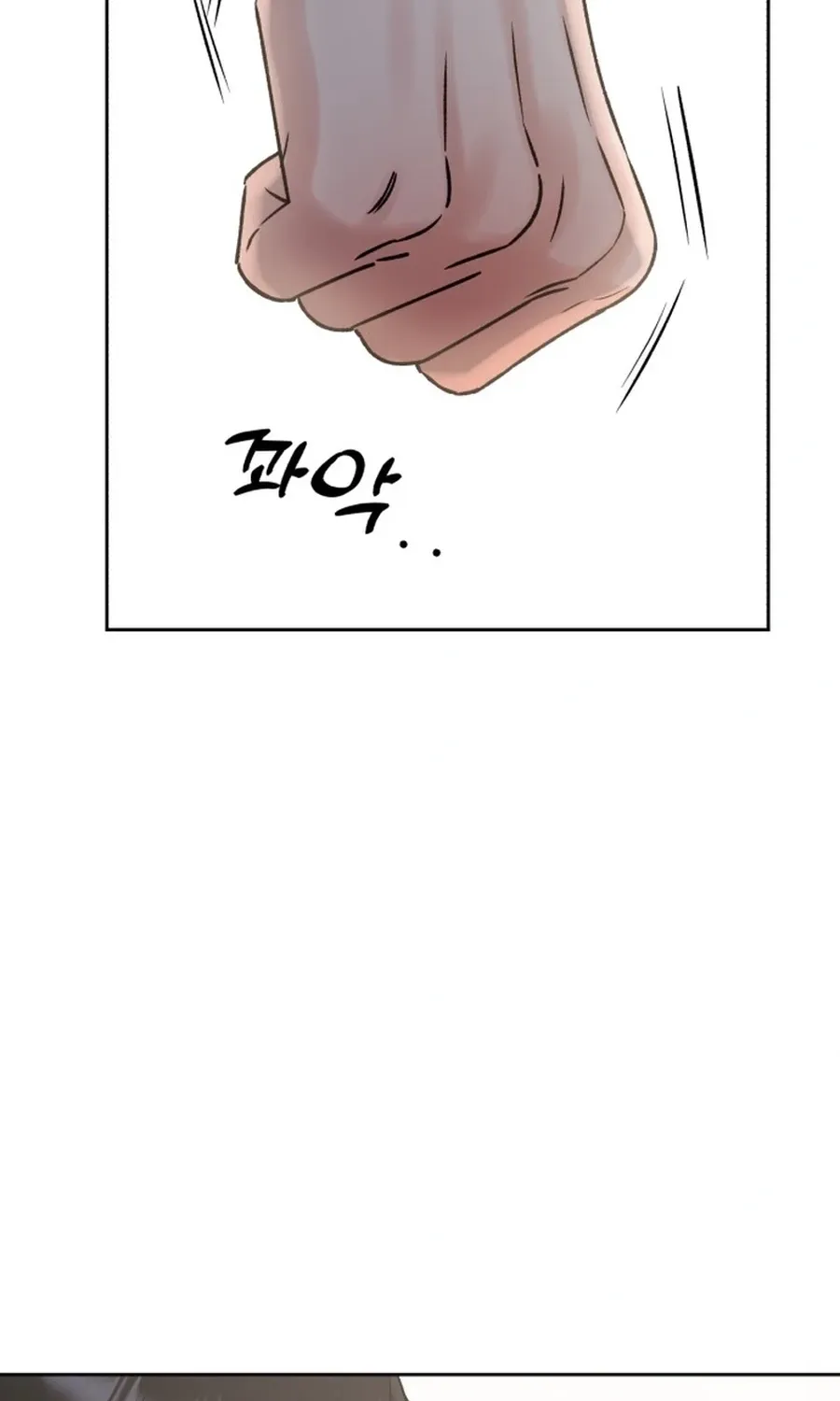 Shining Nananana Chapter 44 page 54 - 
