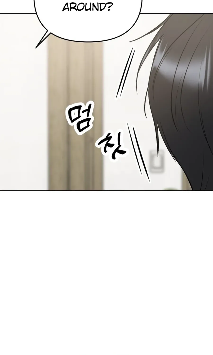 Shining Nananana Chapter 44 page 7 - 