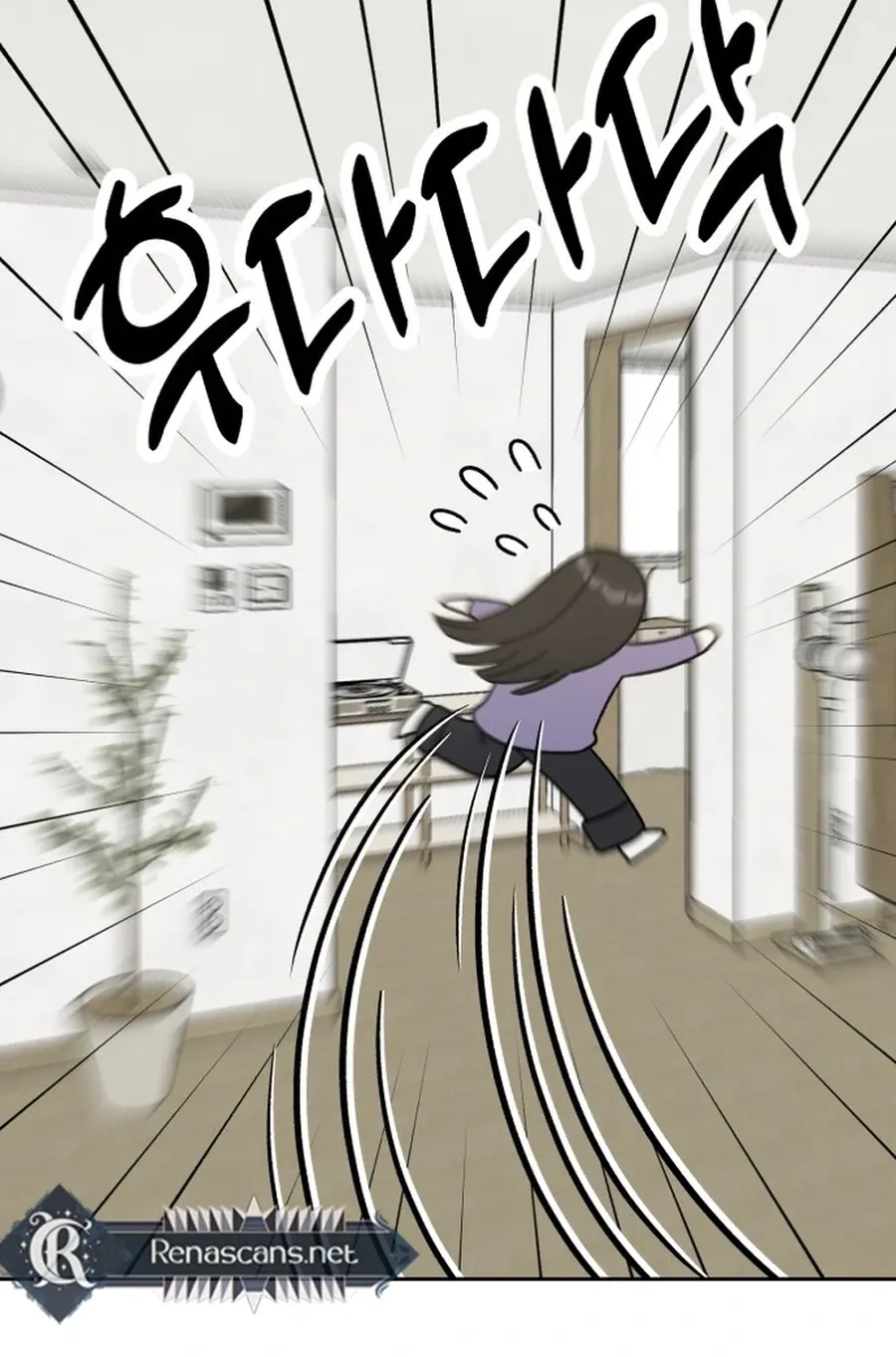 Shining Nananana Chapter 44 page 69 - 
