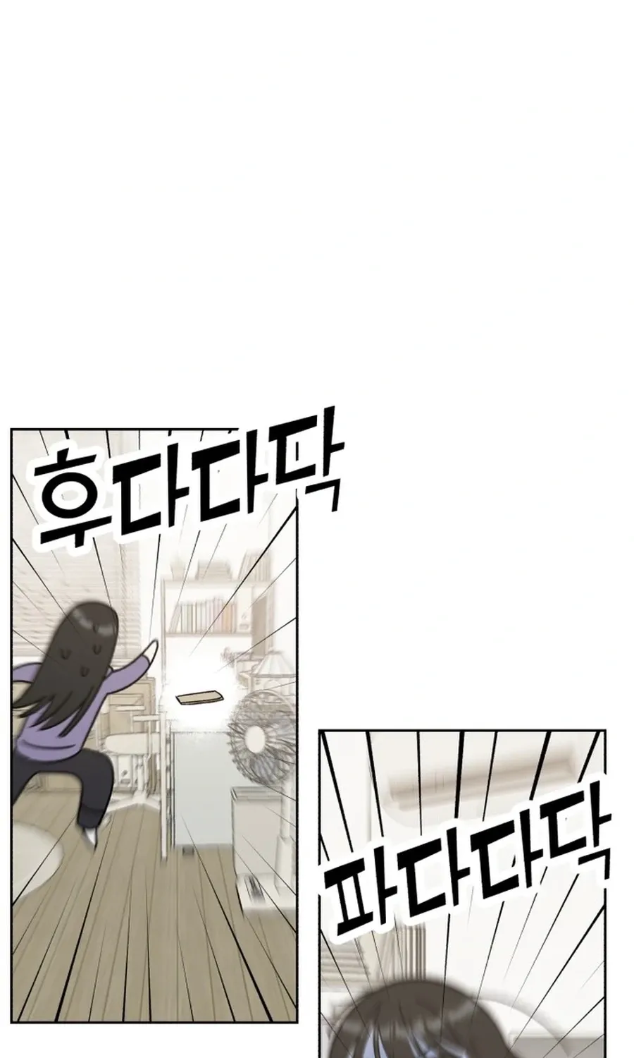 Shining Nananana Chapter 44 page 72 - 