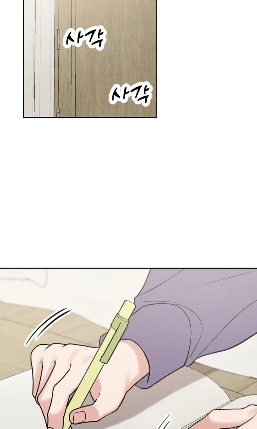 Shining Nananana Chapter 44 page 84 - 