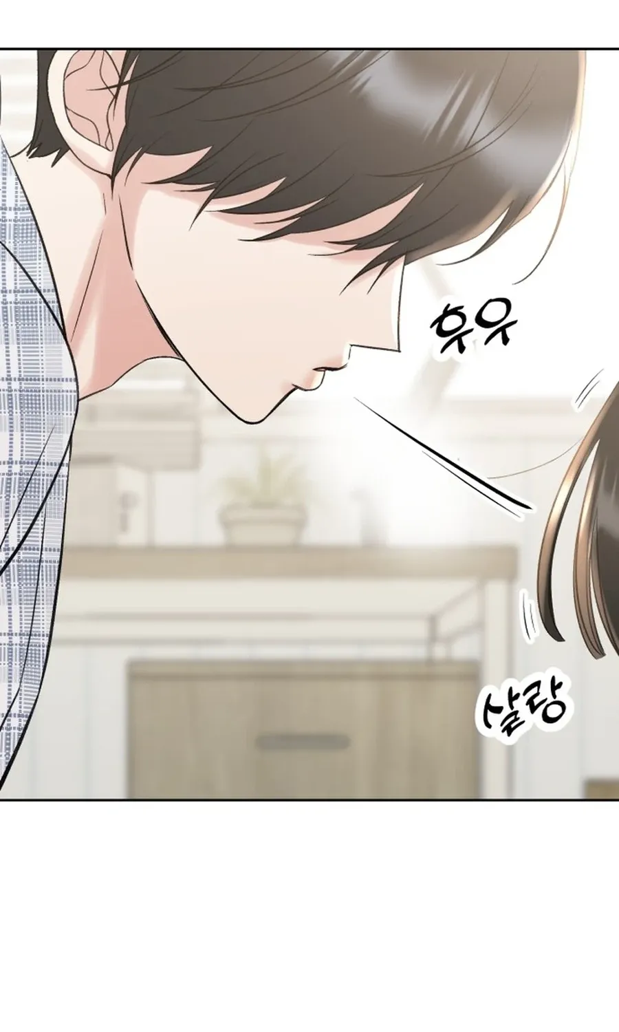 Shining Nananana Chapter 44 page 97 - 