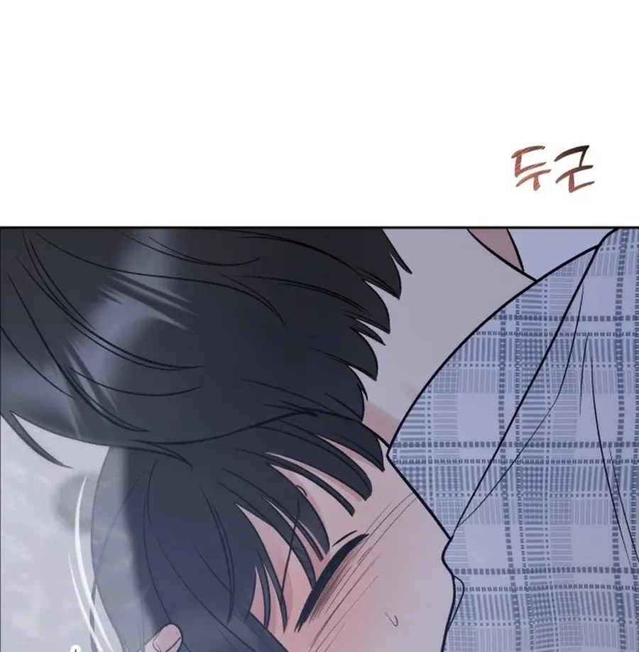 Shining Nananana Chapter 45 page 101 - 